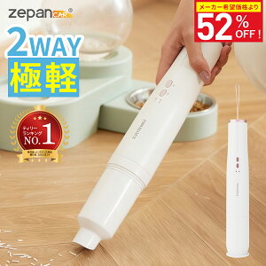 �y2025�労�ӍՃZ�[���z �n���f�B�N���[�i�[ �n���f�B�|���@ �R�[�h���X ���� �|���@ �y�� 15000pa �ԍ� ���^�|���@ �n���f�B �X�e�B�b�N �N���[�i�[ �� �R���p�N�g �n���f�B�[�N���[�i�[ ���^ 