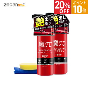 _20OFFGg[P10{I9.4 20Jn^ zepan KXR[eBO  CƂ J[R[eBO  ͂Xv[ LYh~ h ԗpi  R[eBO  J[PA 