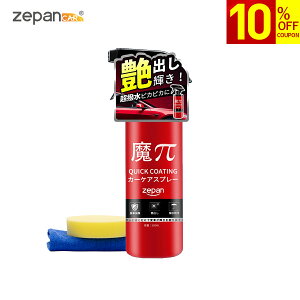 KXR[eBO  zepan e &  O Xv[ ^It X|Wt LY   eiX oCN O Ɩp R[eBO   R[e