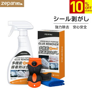 y10N[|I}\z V[ 450ml V[͂ e  ڒ܂͂ e[v Ke[v x  ꗎƂ ڒ܂͂  oCN X