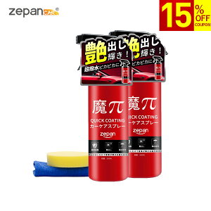 yubNtCf[15OFFN[|z KXR[eBO  CƂ J[R[eBO  ͂Xv[ LYh~ h ԗpi  R[eBO  J[PA R[e