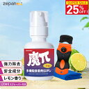 【スーパーSALE限定25％OFF】 シール剥がし スプレー シールはがし カッター付 簡単 強力 安全 ラベル剥がし シール剥…