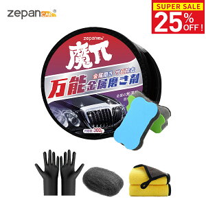 yX[p[SALE25OFFz  p \  zC[  XeX Jr e Tr _΍  Ō`^Cv co 300g zepancar 