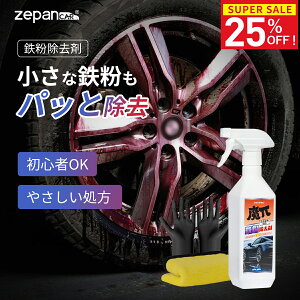 S  zC[N[i[ S  N} S Xv[ e  {fB zC[ S ĂՂ ^I ܕt  ԗpi n x[X  500ml Ɩp 