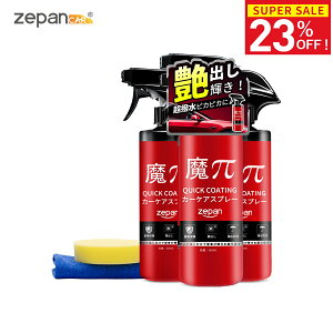 zepan KXR[eBO  CƂ J[R[eBO  ͂Xv[ LYh~ h ԗpi  R[eBO  J[PA R[eBO ^It X|Wt 