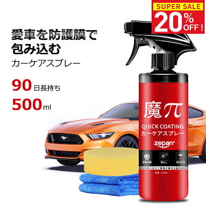 KXR[eBO  zepan e &  O Xv[ ^It X|Wt LY   eiX oCN O Ɩp R[eBO   R[e