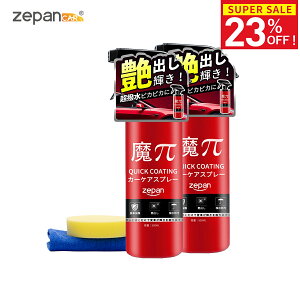 zepan KXR[eBO  CƂ J[R[eBO  ͂Xv[ LYh~ h ԗpi  R[eBO  J[PA R[eBO ^It X|Wt 