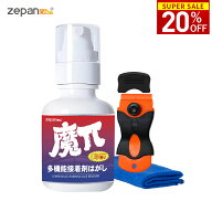 【スーパーSALE限定20％オフ！】 シール剥がし スプレー シールはがし カッター付 簡単 強力 安全 多機能…