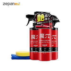 zepan KXR[eBO  CƂ J[R[eBO  ͂Xv[ LYh~ h ԗpi  R[eBO  J[PA R[eBO ^It X|Wt 