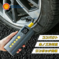 【全品8％OFFクーポンあり！】 電動空気入れ 自転車 空気入れ 電動 空気入れ 自動車 車 バイク ボール? …