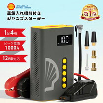 楽天市場】日立 ジャンプ スターターの通販