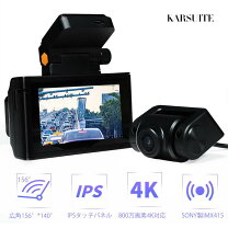 楽天市場】4kドライブレコーダーの通販