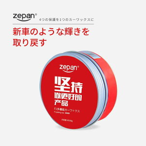 ZEPAN @\J[bNX KXR[eBO  Oh~ h~ h~ R[eBO  Kіh~ bNX J[bNX Ԏ o ȒP J[pi