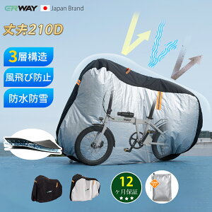 �y2025�労�Ӎ�20��OFF�N�[�|���z ���]�ԃJ�o�[ ���� 420D 210D �h�� �j��Ȃ� �T�C�N���J�o�[ �d�����]�� 29�C���`�܂őΉ� �h�� �h�� �S�V��Ή� �䕗/�J/���O��/�z�R���Ή�? �ėp uv�J�b�g ���[