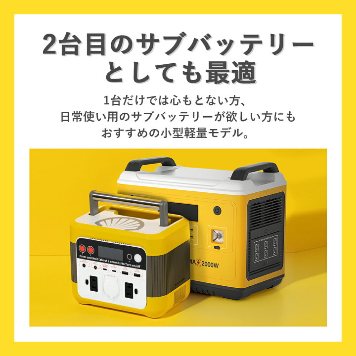 楽天市場】ポータブル電源 小型 アウトドア 長寿命 定格出力300W リン 