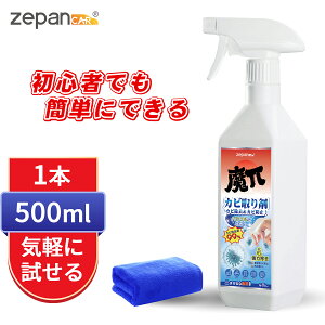 y15OFFN[|z@Jr Jr Xv[ 500ml C Jrh~ GAR | C hJr  ǎ gC VN ^C N[[bg h o Jr ͏ Ɩ