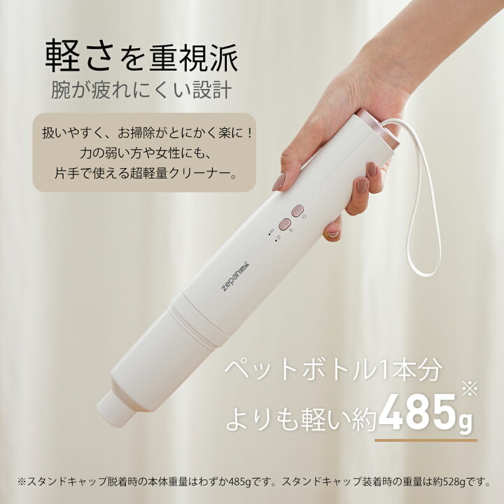 楽天市場】＼期間限定☆クーポンで3,980円！／ハンディクリーナー 