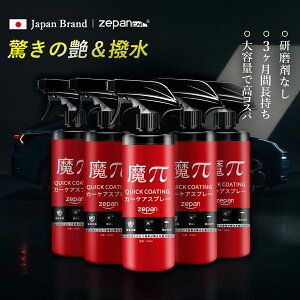 zepan KXR[eBO  CƂ J[R[eBO  ͂Xv[ LYh~ h ԗpi  R[eBO  J[PA R[eBO ^It X|Wt 