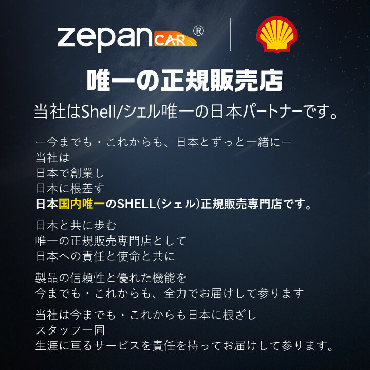楽天市場】【Shell/シェル唯一正規店】【10000mAh/17段階安全保護 