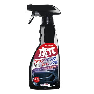 vX`bN R[eBO ԗp R[eBO vX`bN h 򕜊 h~ Sp[cʗp  O ی ϋv c sv 򉻖h~  h