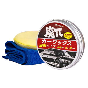 ySi10OFFN[|zJ[bNX Ō`^Cv X o WAX   ϋv ShFΉ  {fBی  P h ꏜ X|Wt Zepan Car