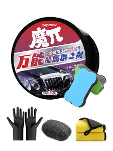 ySi10OFFN[|z  p \  zC[  XeX Jr e Tr _΍  Ō`^Cv co 300g zepancar 