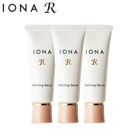 イオナ R リファイニング セラム 3本セット 化粧品 IONA
