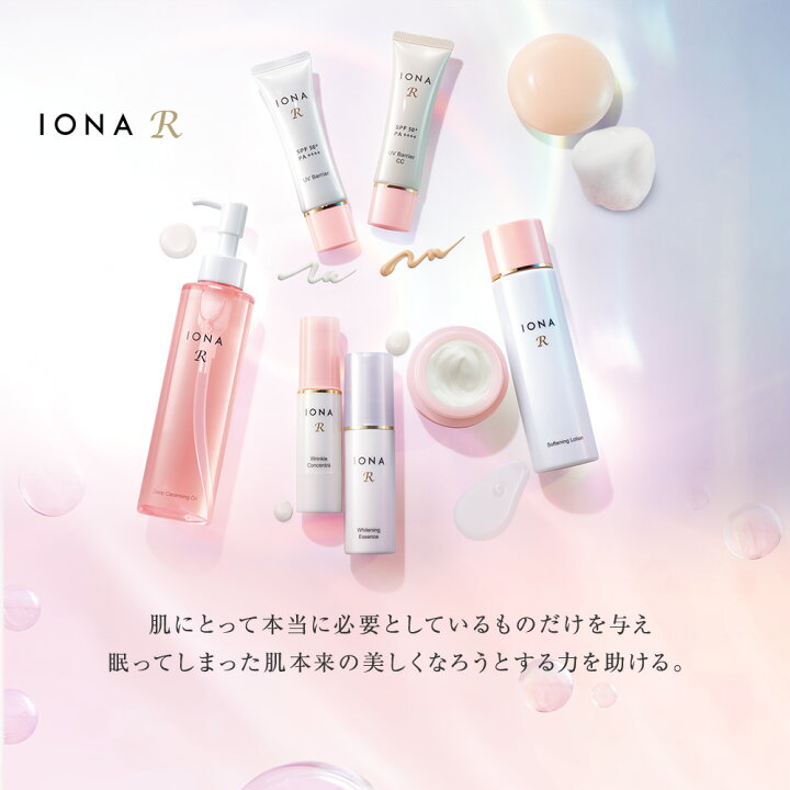 楽天市場】イオナR リフレッシュ ソープ 洗顔石けん 化粧品 IONA R 
