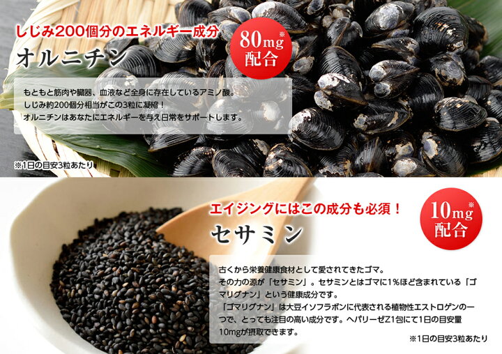 楽天市場】【初回購入限定/お1人様1セット限り】ヘパリーゼZ 3粒×5袋×3  