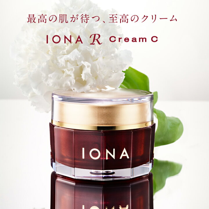 楽天市場】【個数限定販売】最高級クリーム イオナR クリーム C IONA R  