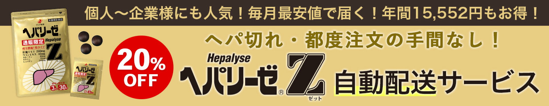 自動配送サービス