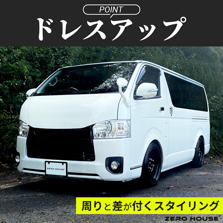 楽天市場】トヨタ ハイエース 200系 ガッツミラー ガッツ ミラー 純正 