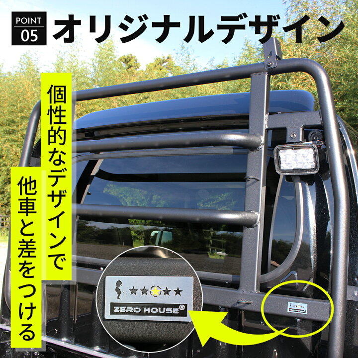 楽天市場】ハイゼット トラック ハイルーフ ハイゼット ジャンボ 荷台 
