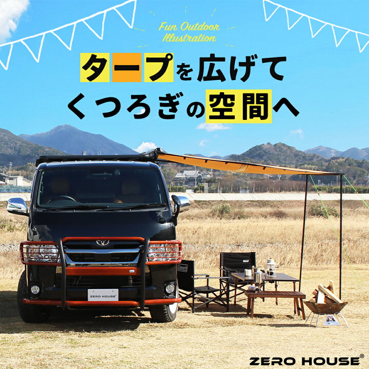 楽天市場】【人気アイテム】 ハイエース ルーフキャリア ルーフラック 