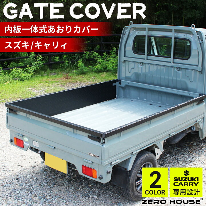 楽天市場】スズキ キャリー トラック キャリー 軽トラ 標準車 DA16T 