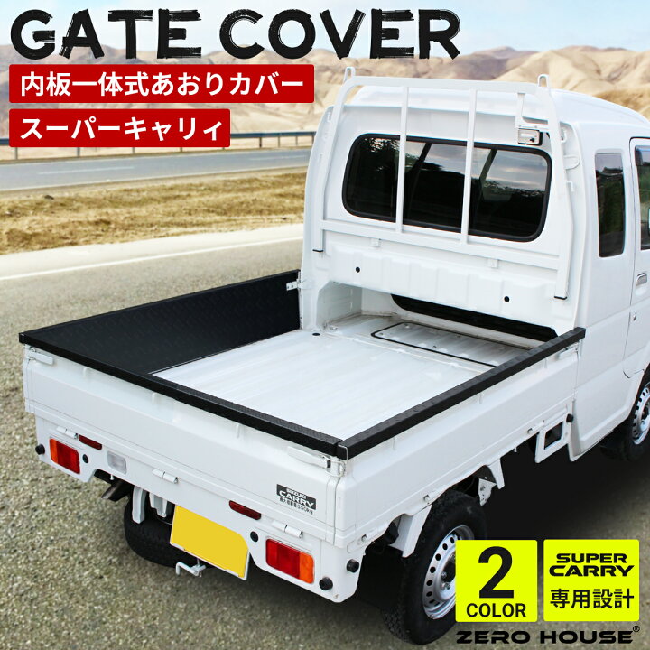 楽天市場】スズキ スーパーキャリイ トラック キャリー 軽トラ DA16T 