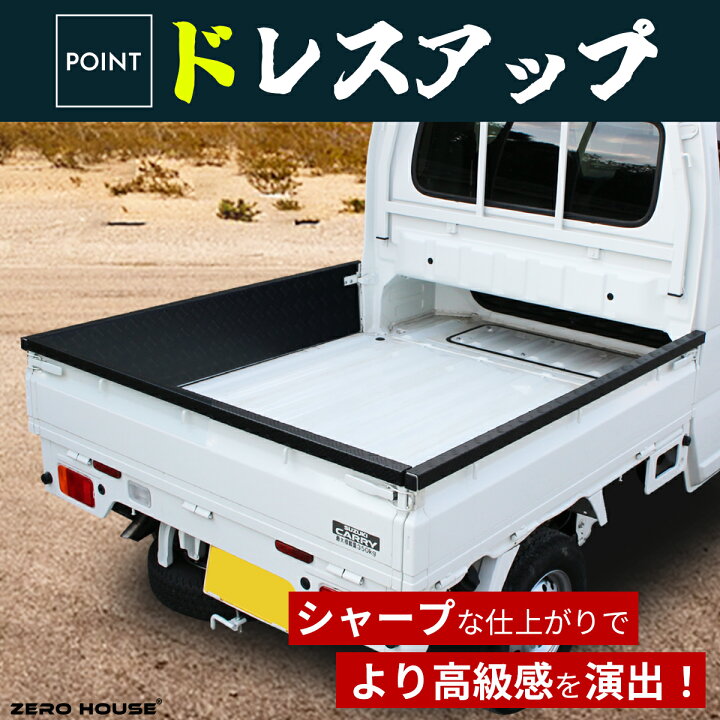 楽天市場】スズキ スーパーキャリイ トラック キャリー 軽トラ DA16T 