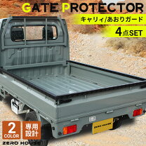 楽天市場】キャリイ da52t（パーツ｜車用品）：車用品・バイク用品の通販
