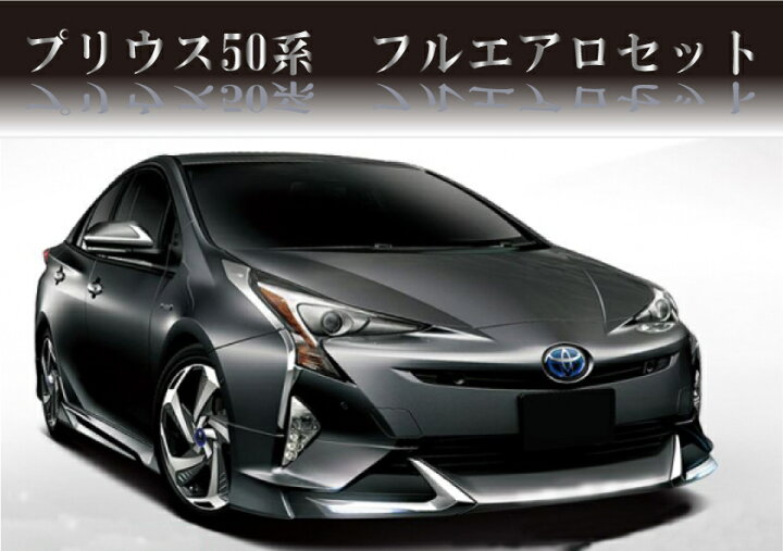 2019年式3点セット追加あり