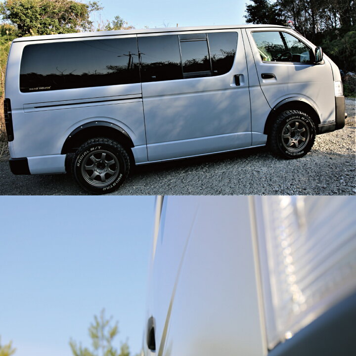 楽天市場】ハイエース 200系 オーバーフェンダー ハイエース200系 