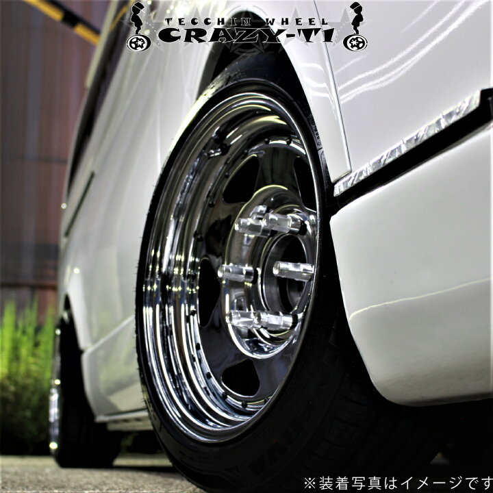 楽天市場 Zero House Crazy T 1 ハイエース 0系 ホイール 2本セット クロムメッキ ピアスボルト風 16インチ 8j P C D 139 7 Inset 0 Or 13鉄チン 鉄ちん テッチン てっちん 鉄 ホイール Zero House