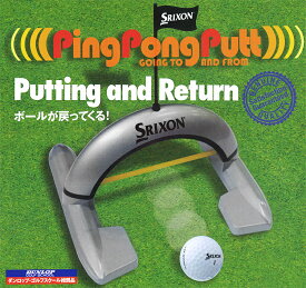 DUNLOP(ダンロップ) SRIXON ピンポンパット GGF-35206 パター練習 パター ゴルフ 練習 器具 パッティング