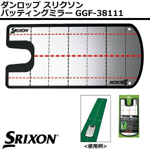 XN\ pbeBO~[ p^[K@ GGF-38111 _bv yDUNLOP SRIXON K zpbeBO p^[K p^[ St K 