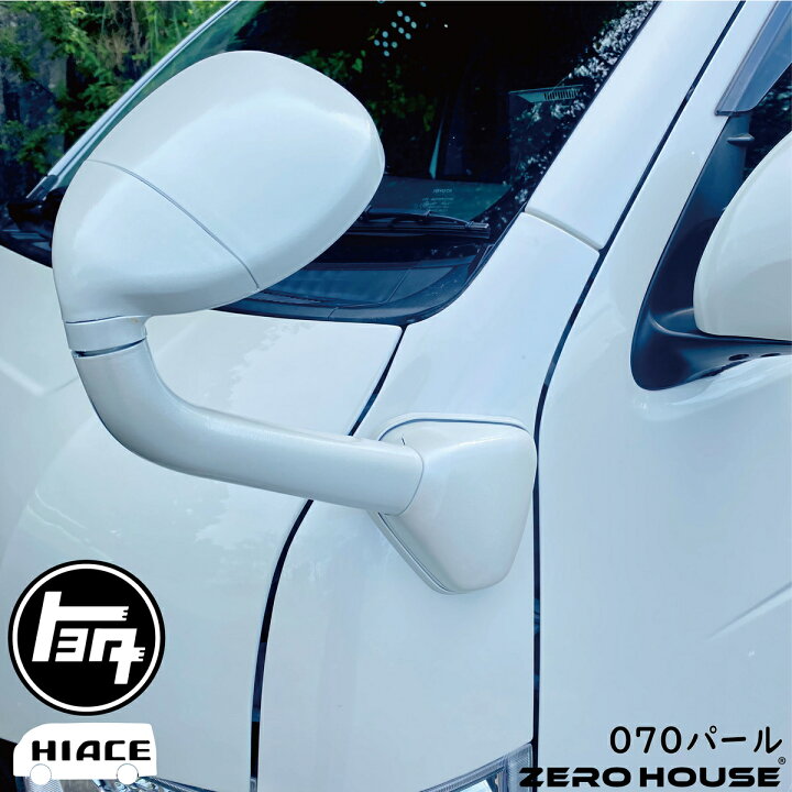 楽天市場】【塗装品】トヨタ ハイエース 200系 ガッツミラー 補助 