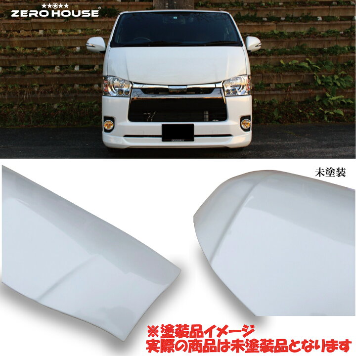 楽天市場】ハイエース 200系 ボンネット 未塗装品 バット  