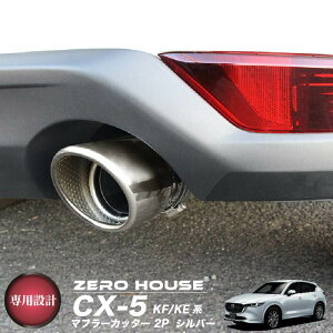 }c_ CX-5 KFn KEn }t[Jb^[ Vo[bL 2{Zbg MAZDA CX-5 O  JX^p[c Op[c bL hXAbv K[jbV