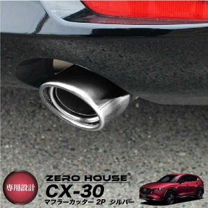 }c_ CX-30 }t[Jb^[ Vo[bL 2{Zbg MAZDA CX-30 JX^p[c Op[c bL hXAbv K[jbV XeX fB[[ K\