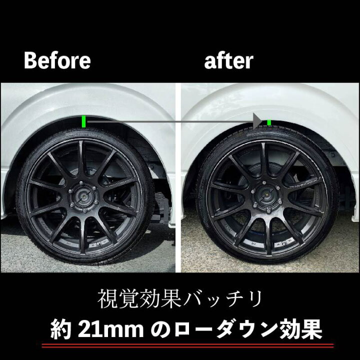 楽天市場】ハイエース 200系 オーバーフェンダー 車検対応  