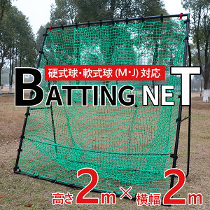 싅 K lbg d  M J \tg{[ Ή 2m×2m pP[Xt Ō obeBO sb`O mbN  K@^ O 싅lbg obeBOlbg obeBOQ[W