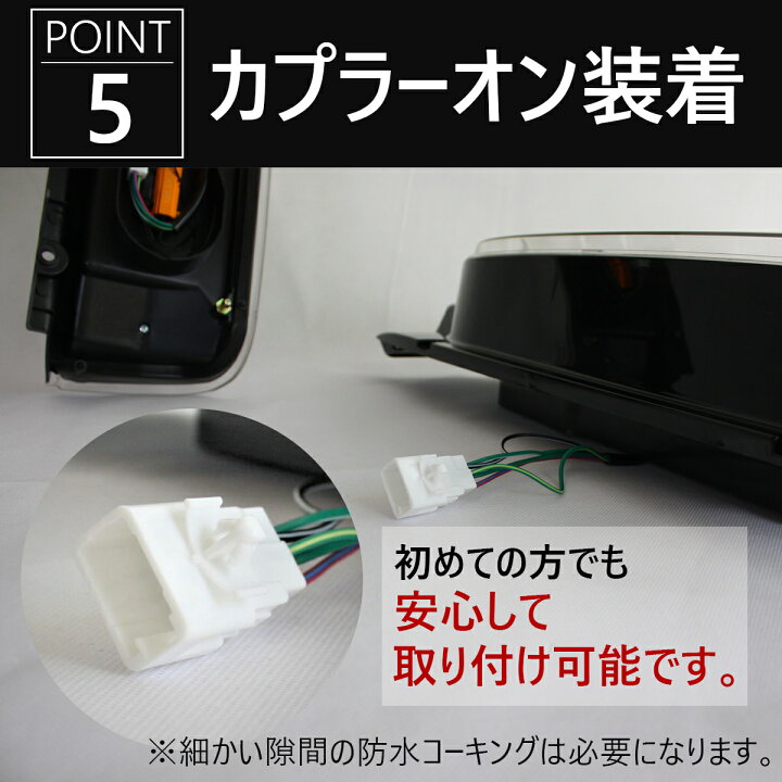 楽天市場】ハイエース 200系 テールランプ ハイエース レジアスエース 